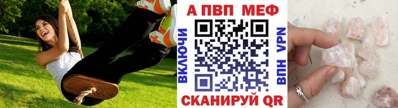 Alpha-PVP СК КРИС Кировград