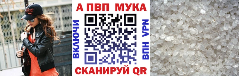 закладка  Кировград  Альфа ПВП СК КРИС 
