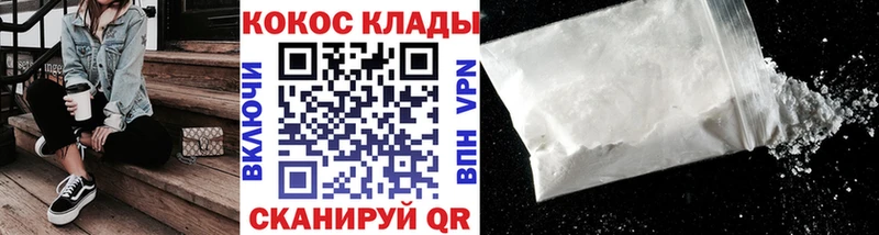 где можно купить   Кировград  COCAIN Columbia 