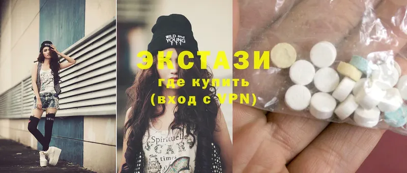 где купить наркотик  Кировград  МЕГА вход  Ecstasy диски 