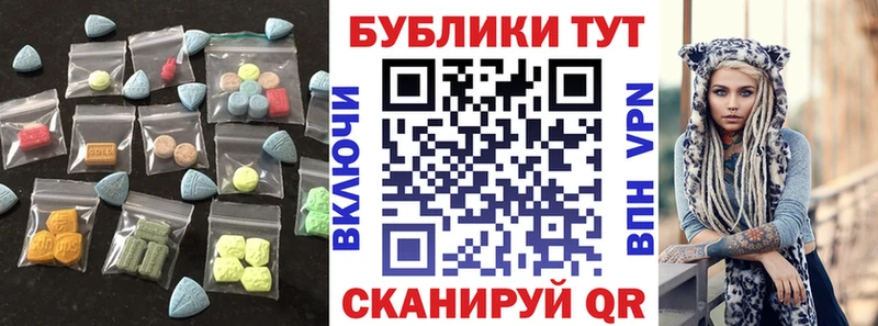 Экстази XTC  купить   Кировград 