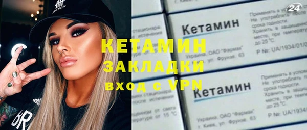 мефедрон Няндома