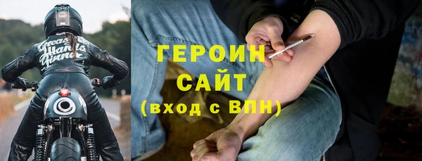 наркотики Нязепетровск