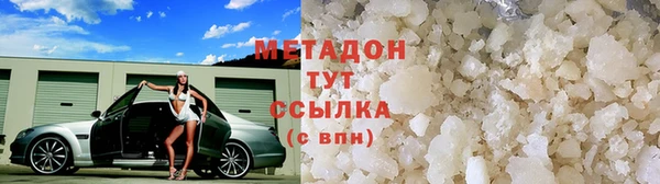 твердый Новокубанск