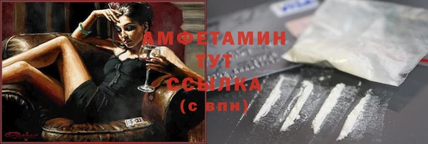 синтетический гашиш Новозыбков