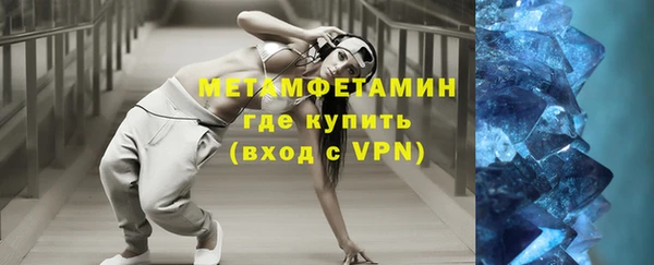 хмурый Заводоуковск
