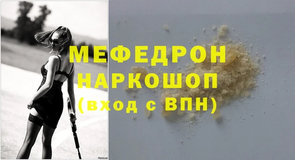 наркотики Нязепетровск