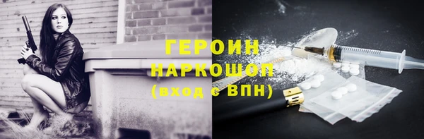 альфа пвп Нягань