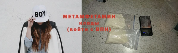 MDMA Горнозаводск