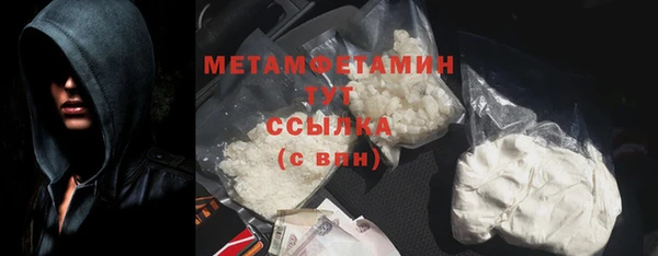 мефедрон Няндома