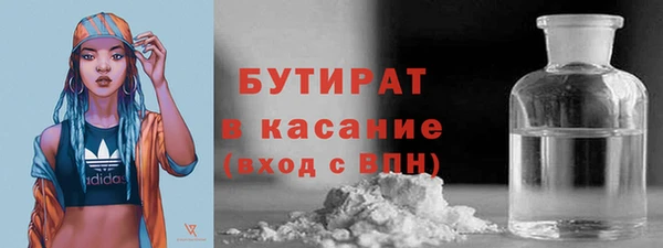 наркотики Нязепетровск