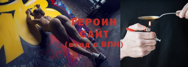 альфа пвп Нягань