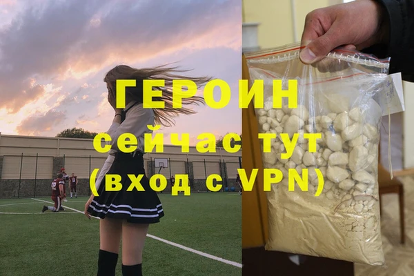 соль курить ск Янаул