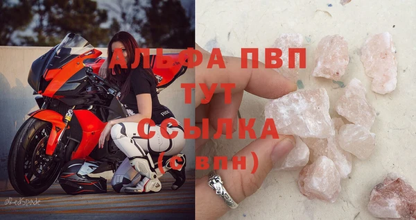 скорость Заволжск