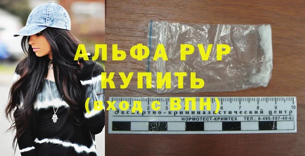 альфа пвп Нягань