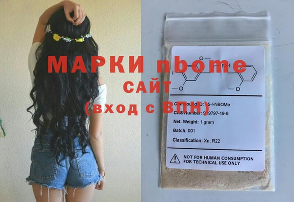 кокаин Новодвинск