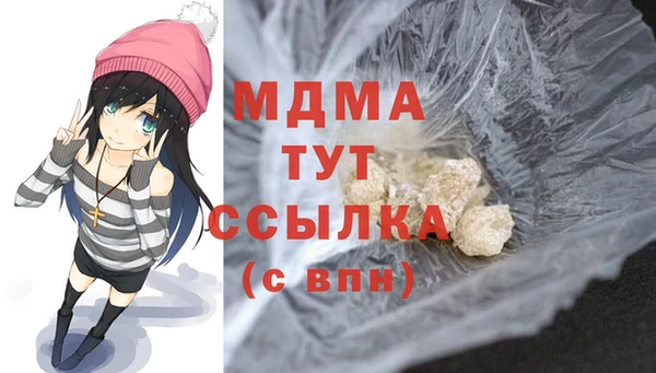 мефедрон Няндома