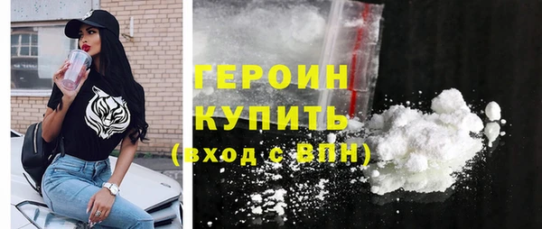 наркотики Нязепетровск