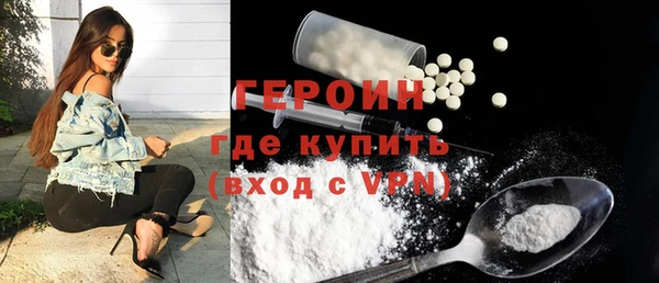 мефедрон Няндома