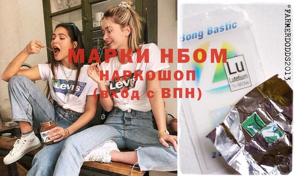 мефедрон Няндома