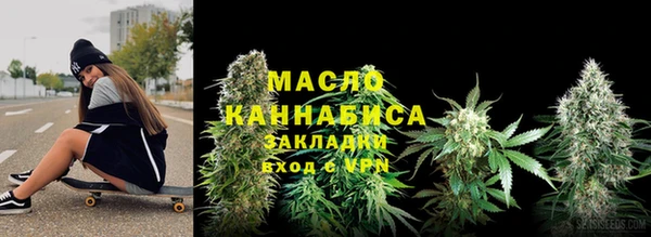 альфа пвп Нягань