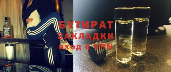 альфа пвп Нягань