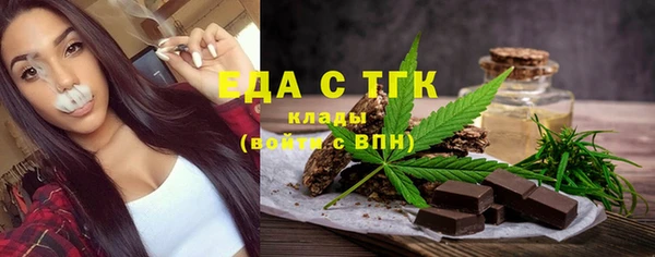 альфа пвп Нягань