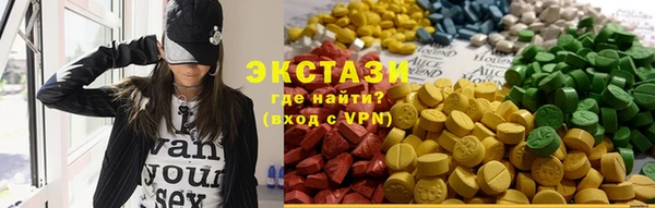 MDMA Горнозаводск