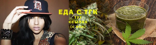 мефедрон Няндома