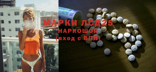 наркотики Нязепетровск