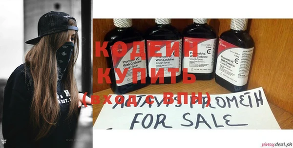 альфа пвп Нягань