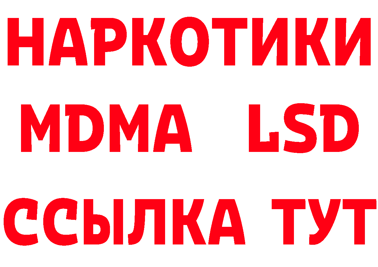 Магазины продажи наркотиков маркетплейс как зайти Кировград