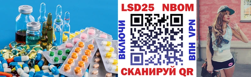 Лсд 25 экстази ecstasy  Кировград 