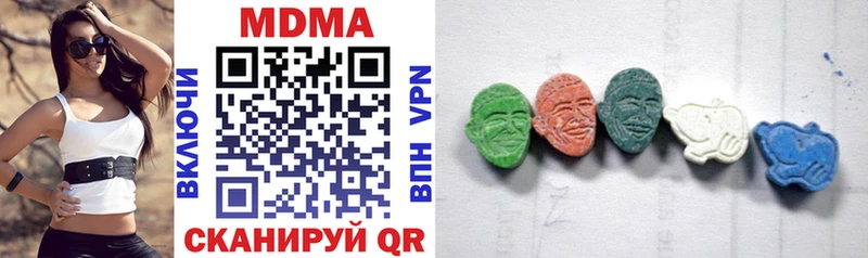 дарнет шоп  OMG маркетплейс  MDMA кристаллы  Кировград 