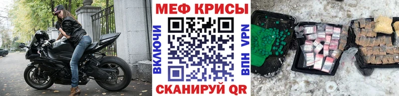сколько стоит  blacksprut вход  Меф мяу мяу  Кировград 