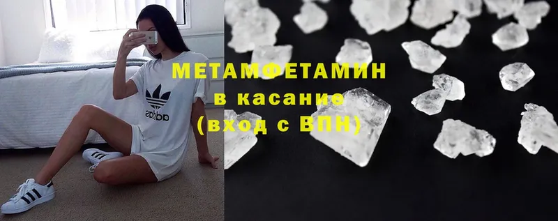 Метамфетамин пудра  OMG маркетплейс  Кировград  наркошоп 