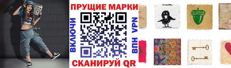 Марки NBOMe 1,5мг Кировград