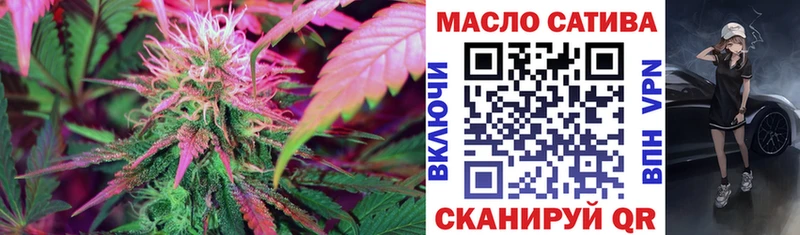 ТГК THC oil  Кировград 